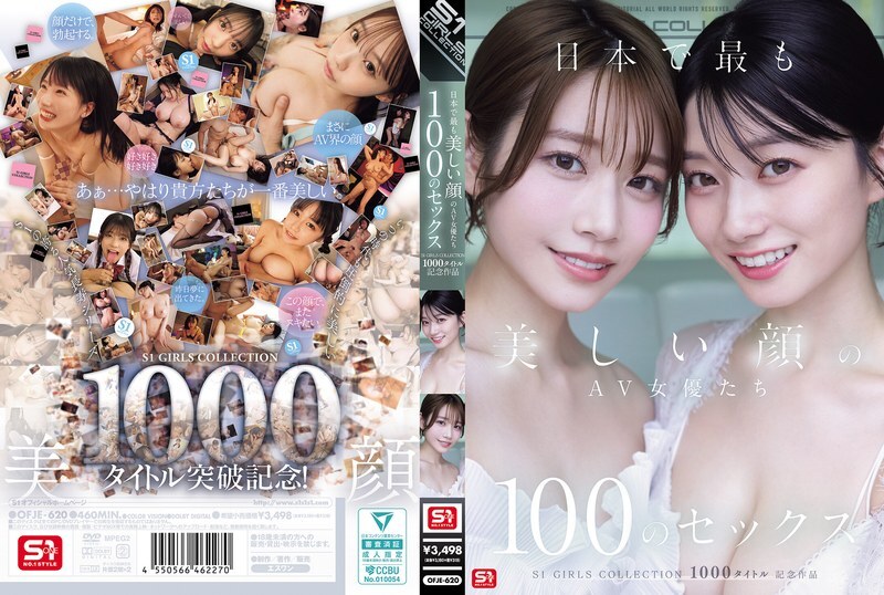 OFJE-620 与日本最美丽的 AV 女优的 100 个性爱场景:S1 GIRLS COLLECTION 第 1000 个标题纪念作品 - 奥田咲