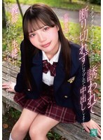 MKON-133 I couldn't refuse when an incredibly cute student invited me to a love hotel, so I ended up having unprotected sex with her multiple times. I had sworn that as a teacher I would never lay a h