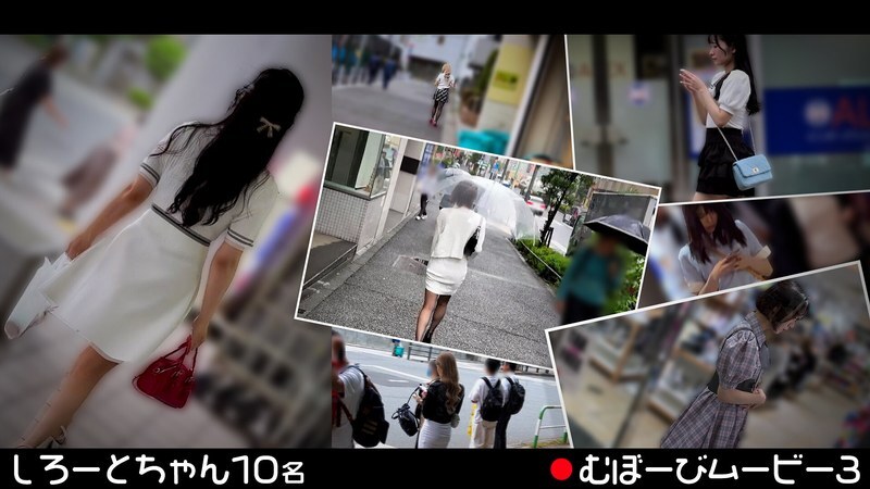 FCH-119 Mubobi Movie 3 - Narumi Hirose