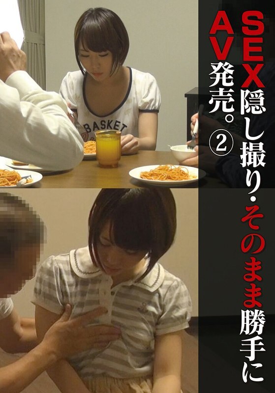 AOZX-213-2 Sex secretly filmed and then released as an adult video without permission. (2)